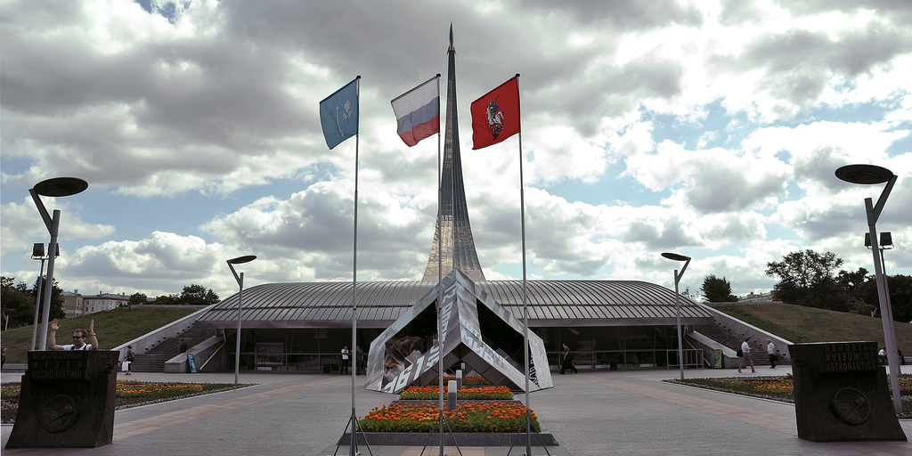 Мемориальный музей космонавтики)